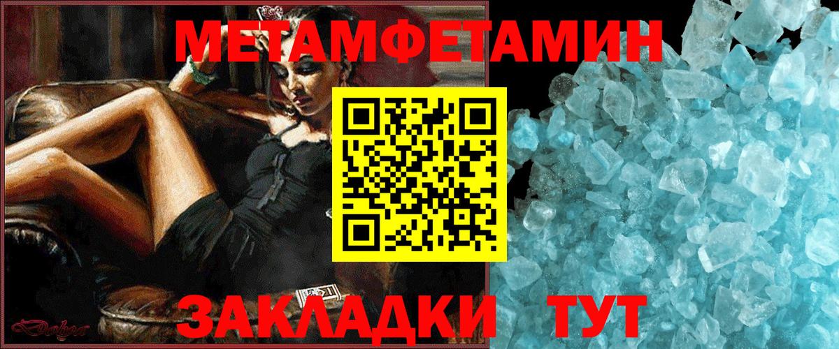 Амфетамин Розовый Светлоград
