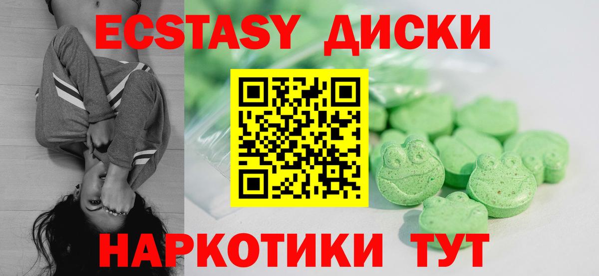 Alpha-PVP СОЛЬ   ГАШИШ  Бошки Шишки  Светлоград  Вход с VPN  Купить наркотик  МЕФ кристаллы 