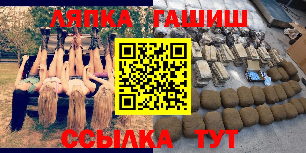 ГАШ VHQ Светлоград