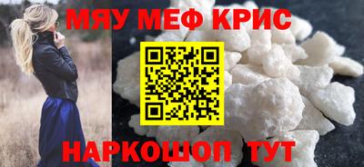молекула духа Свободный