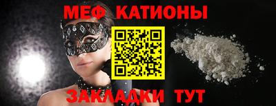 МДМА Рыбинск