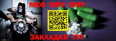 mix Рязань