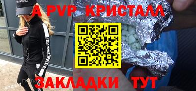 бутик Рузаевка