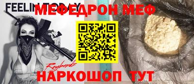 МДМА Рыбинск
