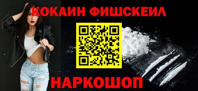 МДМА Рыбинск