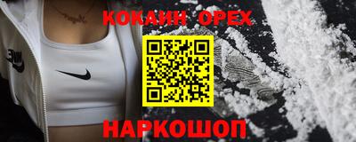 бутик Рузаевка