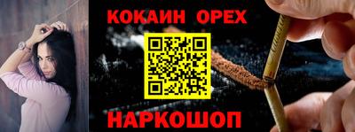 бутик Рузаевка