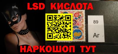 бутик Рузаевка