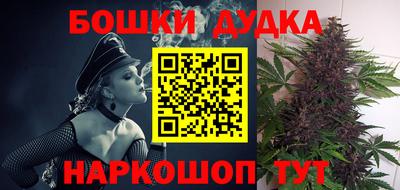МДМА Рыбинск