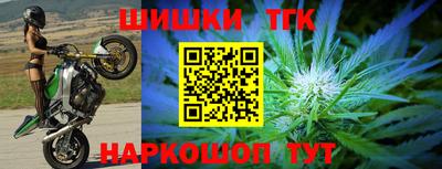 бутик Рузаевка