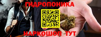 бутик Рузаевка