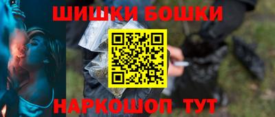 бутик Рузаевка