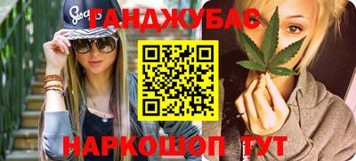 бутик Рузаевка
