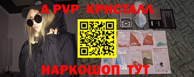 бутик Рузаевка