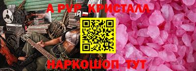 бутик Рузаевка