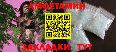 МДМА Рыбинск