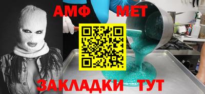 МДМА Рыбинск