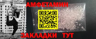 МДМА Рыбинск