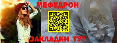 бутик Рузаевка