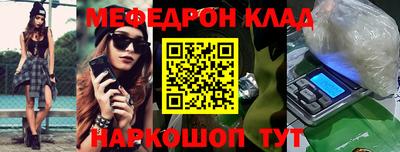 прущий лед Северобайкальск