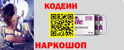 бутик Рузаевка