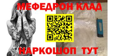 МДМА Рыбинск