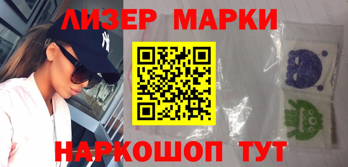 ЛСД экстази ecstasy  ЛСД экстази  Светлоград  Вход с VPN  LSD-25 экстази кислота 
