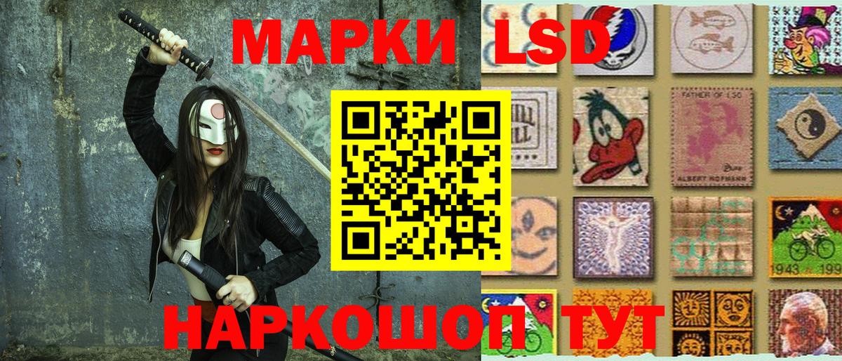 Марки 25I-NBOMe 1500мкг  Марки 25I-NBOMe 1500мкг  Вход с VPN  Светлоград 